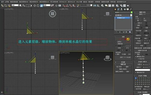 总结3DMax建模步骤 总结3DMax建模步骤 - BIM,Reivt中文网