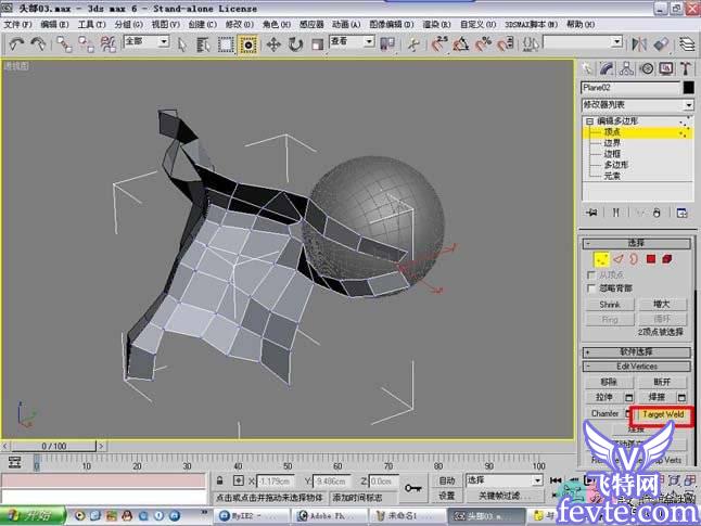 总结3DMax建模步骤 总结3DMax建模步骤 - BIM,Reivt中文网