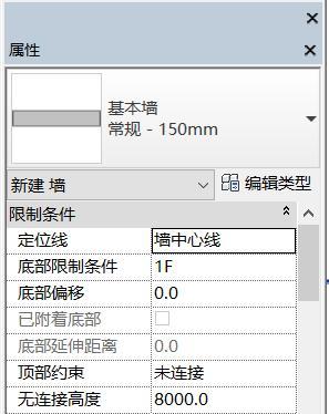 Revit的参数约束条件设置 Revit的参数约束条件设置 - BIM,Reivt中文网