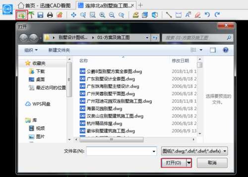cad文件如何转换为pdf格式并进行保存 cad文件如何转换为pdf格式并进行保存 - BIM,Reivt中文网