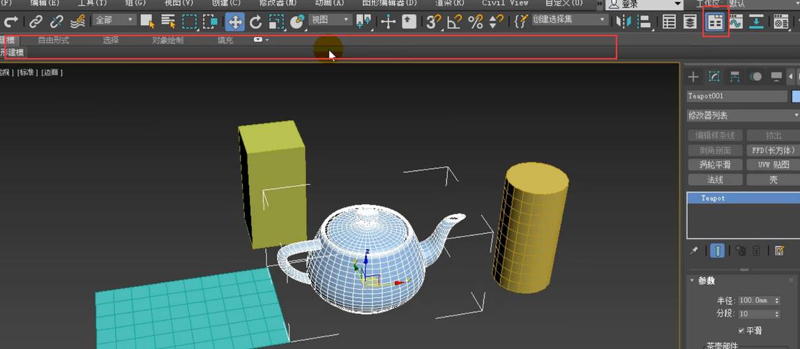 3Dmax建模的方法有几种? 3Dmax建模的方法有几种? - BIM,Reivt中文网