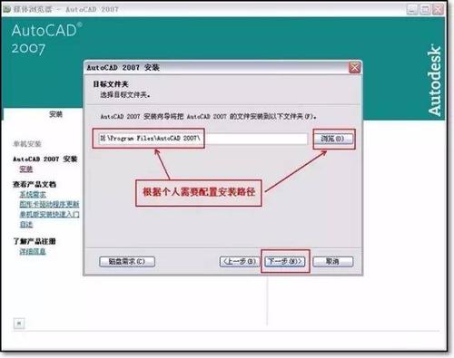 2018年如何在电脑上安装CAD 2018年如何在电脑上安装CAD - BIM,Reivt中文网