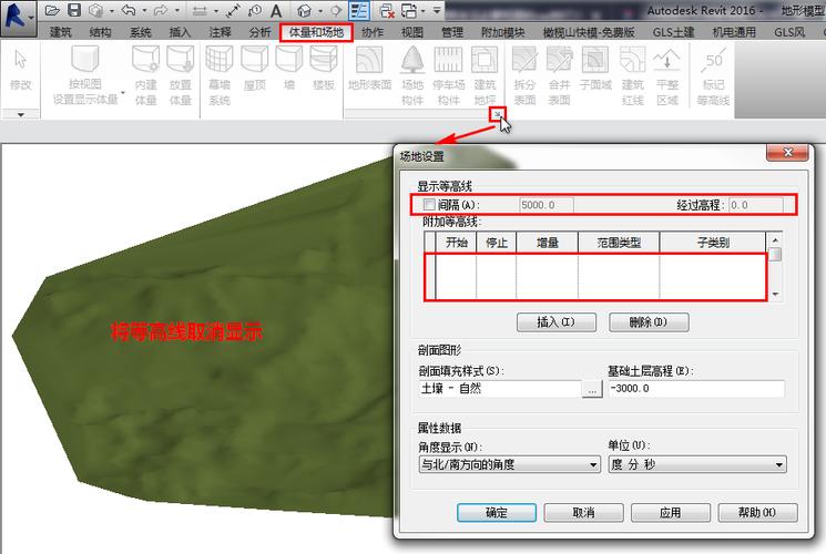 如何取消Revit分析线 如何取消Revit分析线 - BIM,Reivt中文网
