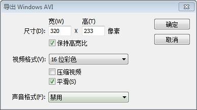 导出动画帧率低,效果不清晰的处理方法 导出动画帧率低,效果不清晰的处理方法 - BIM,Reivt中文网