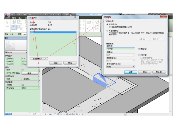如何在Revit中裁剪模型的一部分 - BIM,Reivt中文网