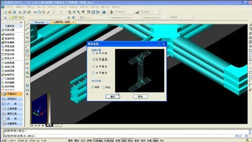 绘制revit电缆桥架 绘制revit电缆桥架 - BIM,Reivt中文网
