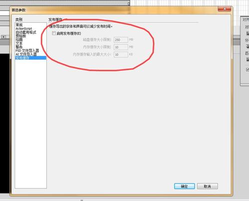 无法导出flash动画 无法导出flash动画 - BIM,Reivt中文网