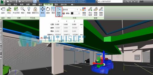 如何在Navisworks中模拟人的行走? 如何在Navisworks中模拟人的行走? - BIM,Reivt中文网
