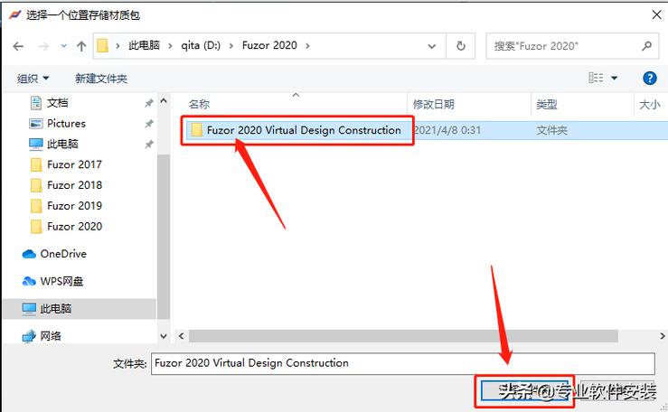 教程:如何将Fuzor导出为可执行文件 教程:如何将Fuzor导出为可执行文件 - BIM,Reivt中文网
