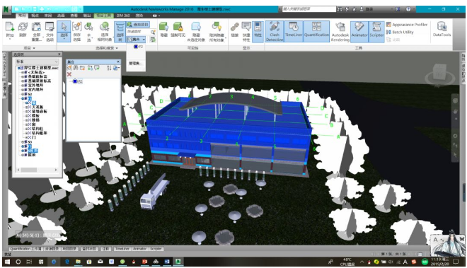 如何在Navisworks中删除选择树 如何在Navisworks中删除选择树 - BIM,Reivt中文网
