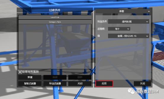 Fuzor动画制作的流程和技巧 Fuzor动画制作的流程和技巧 - BIM,Reivt中文网