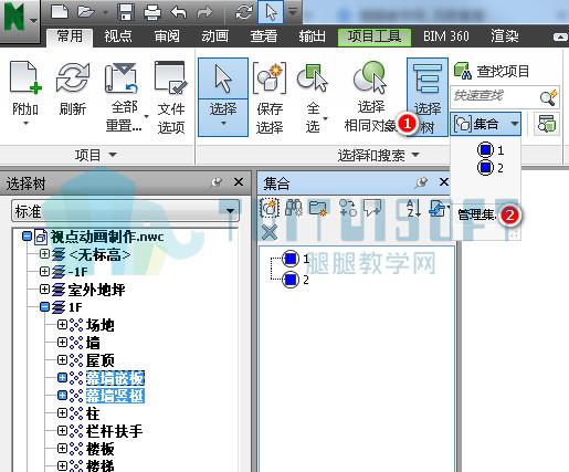 重新安排导出选择集,提高Navisworks导出功能 重新安排导出选择集,提高Navisworks导出功能 - BIM,Reivt中文网