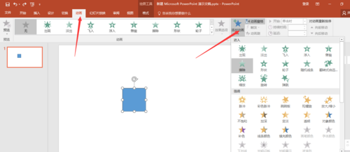 自定义动画的应用 自定义动画的应用 - BIM,Reivt中文网