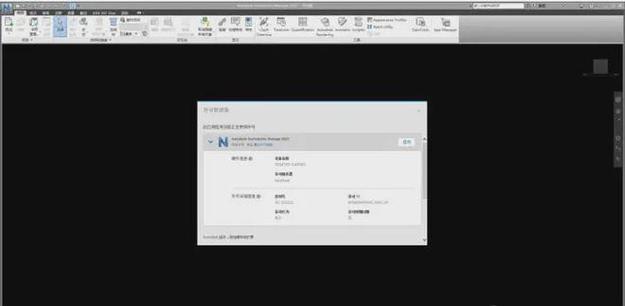 如何取消Navisworks测量命令? 如何取消Navisworks测量命令? - BIM,Reivt中文网