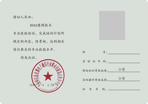 对BIM证书的招标要求 - BIM,Reivt中文网