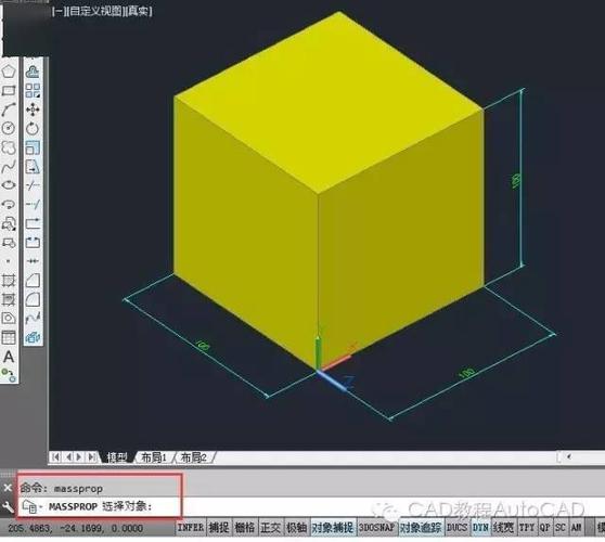 2022年如何使用CAD绘制三维立体图? 2022年如何使用CAD绘制三维立体图? - BIM,Reivt中文网