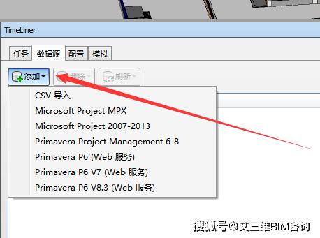 如何在Navisworks中删除已发布文件的部分模型 如何在Navisworks中删除已发布文件的部分模型 - BIM,Reivt中文网