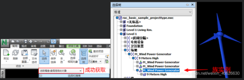 调整Navisworks的选择树配置 调整Navisworks的选择树配置 - BIM,Reivt中文网