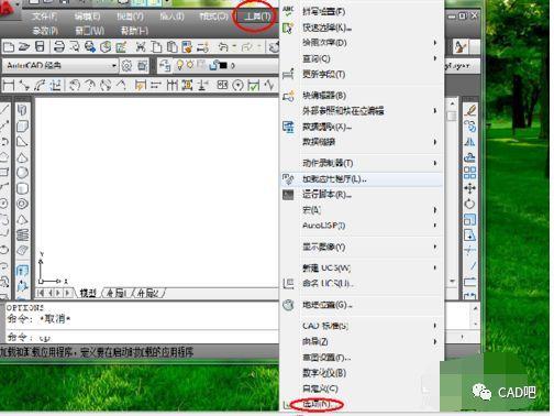 如何在CAD中将背景改为白色模式 如何在CAD中将背景改为白色模式 - BIM,Reivt中文网
