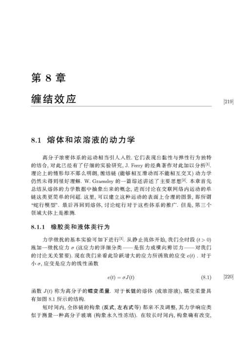 重写标题:“建模桥梁的动力学效应” 重写标题:“建模桥梁的动力学效应” - BIM,Reivt中文网