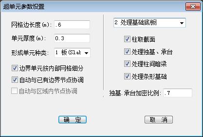 参数灵活的连接工具 参数灵活的连接工具 - BIM,Reivt中文网