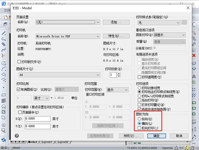 如何打印CAD图纸集 如何打印CAD图纸集 - BIM,Reivt中文网