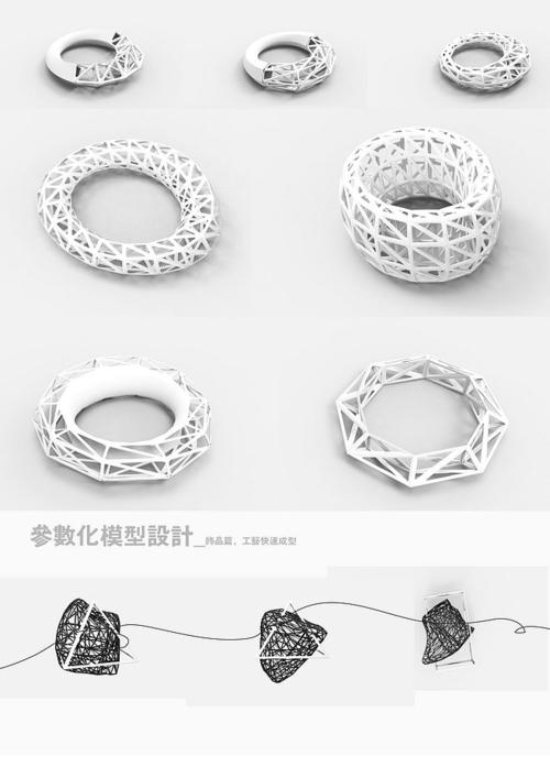 参数化造型技巧 参数化造型技巧 - BIM,Reivt中文网