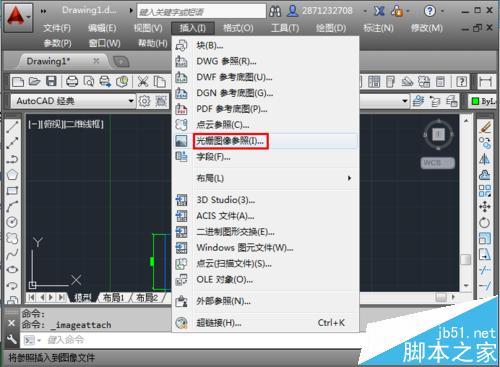 如何在2020cad中导入图片 - BIM,Reivt中文网