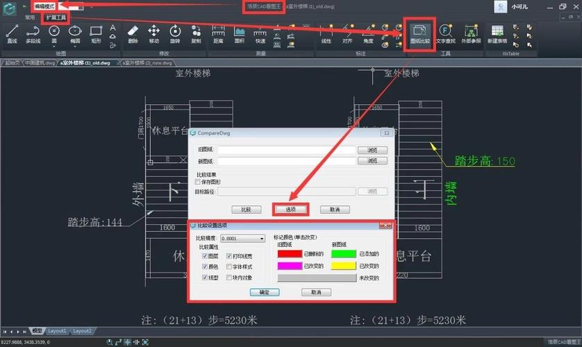 如何在浩辰CAD中导入图片 如何在浩辰CAD中导入图片 - BIM,Reivt中文网