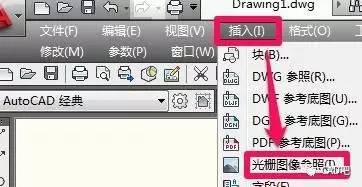 如何在CAD中导入具有指定尺寸的图片 如何在CAD中导入具有指定尺寸的图片 - BIM,Reivt中文网