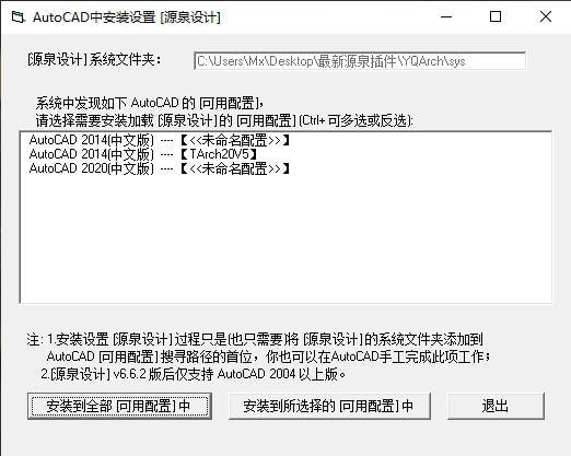如何完全卸载CAD软件 如何完全卸载CAD软件 - BIM,Reivt中文网