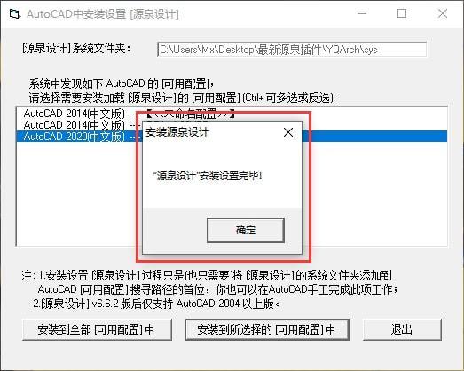 如何完全卸载CAD软件 如何完全卸载CAD软件 - BIM,Reivt中文网