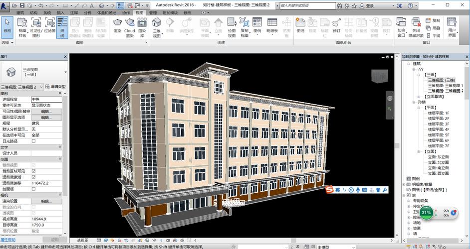 打开较高版本的Revit模型 打开较高版本的Revit模型 - BIM,Reivt中文网