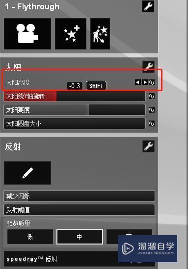 如何调节Lumion镜头光晕的亮度? 如何调节Lumion镜头光晕的亮度? - BIM,Reivt中文网