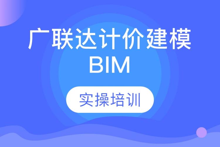 BIM模型的价格如何确定 - BIM,Reivt中文网