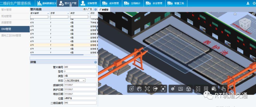 改写标题:“BIM施工工艺仿真” 改写标题:“BIM施工工艺仿真” - BIM,Reivt中文网