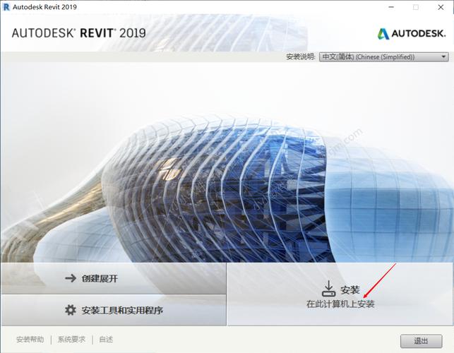 如何启动Revit软件 如何启动Revit软件 - BIM,Reivt中文网