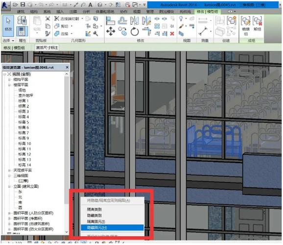 如何在Revit中取消对象的隔离隐藏 如何在Revit中取消对象的隔离隐藏 - BIM,Reivt中文网
