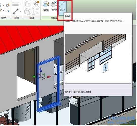 如何恢复Revit中被隔离的对象 如何恢复Revit中被隔离的对象 - BIM,Reivt中文网
