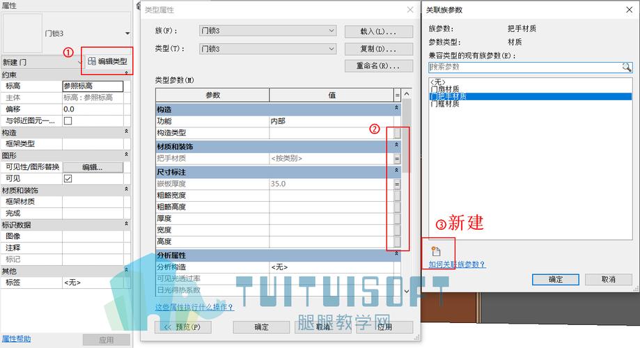 如何在Revit中删除族参数 如何在Revit中删除族参数 - BIM,Reivt中文网