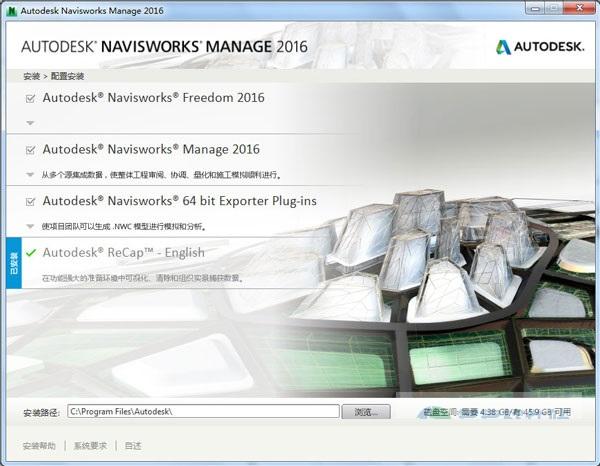 探索Navisworks剖切工具的功能 探索Navisworks剖切工具的功能 - BIM,Reivt中文网