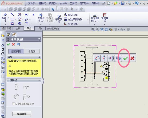 如何在Navisworks中执行剖切视图 如何在Navisworks中执行剖切视图 - BIM,Reivt中文网