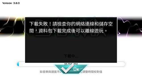 无法打开Dynamix的问题 无法打开Dynamix的问题 - BIM,Reivt中文网