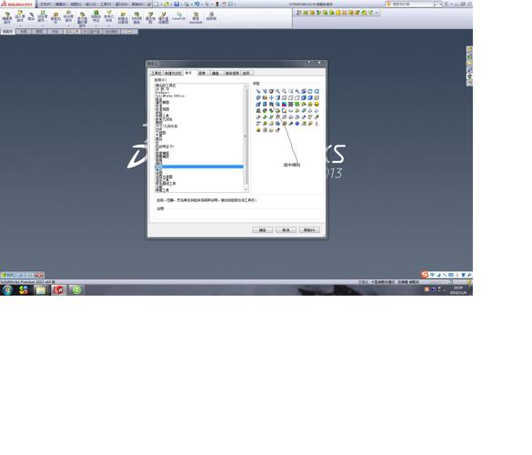 solidworks剖切操作失败 solidworks剖切操作失败 - BIM,Reivt中文网