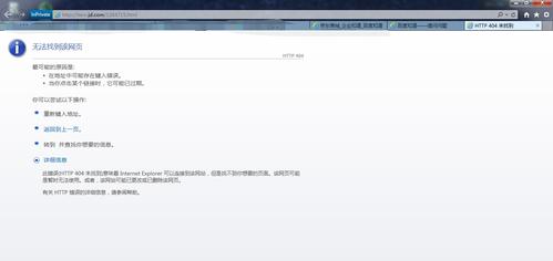 为什么无法打开Dynamix? 为什么无法打开Dynamix? - BIM,Reivt中文网
