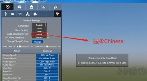 Fuzor游戏模式切换指南 - BIM,Reivt中文网