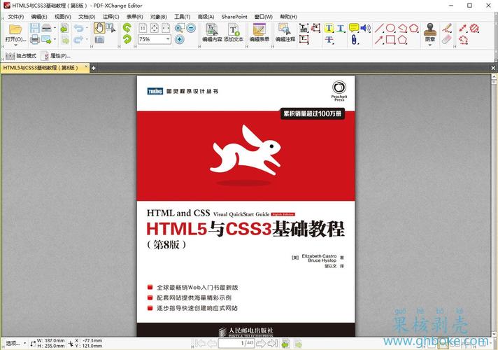 Dynamo基础实战教程(PDF版本) Dynamo基础实战教程(PDF版本) - BIM,Reivt中文网