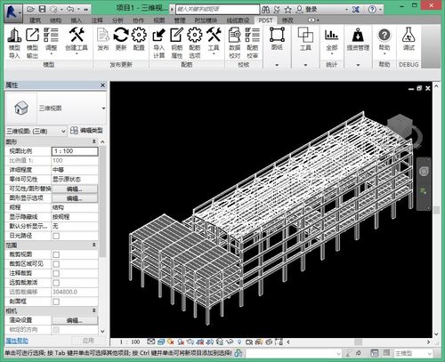 使用Revit创建新的结构样板 使用Revit创建新的结构样板 - BIM,Reivt中文网