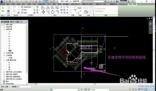 如何在Revit中创建结构平面 如何在Revit中创建结构平面 - BIM,Reivt中文网