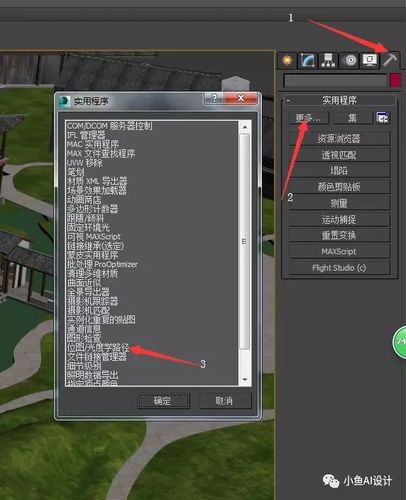 如何在Lumion中导入模型 如何在Lumion中导入模型 - BIM,Reivt中文网